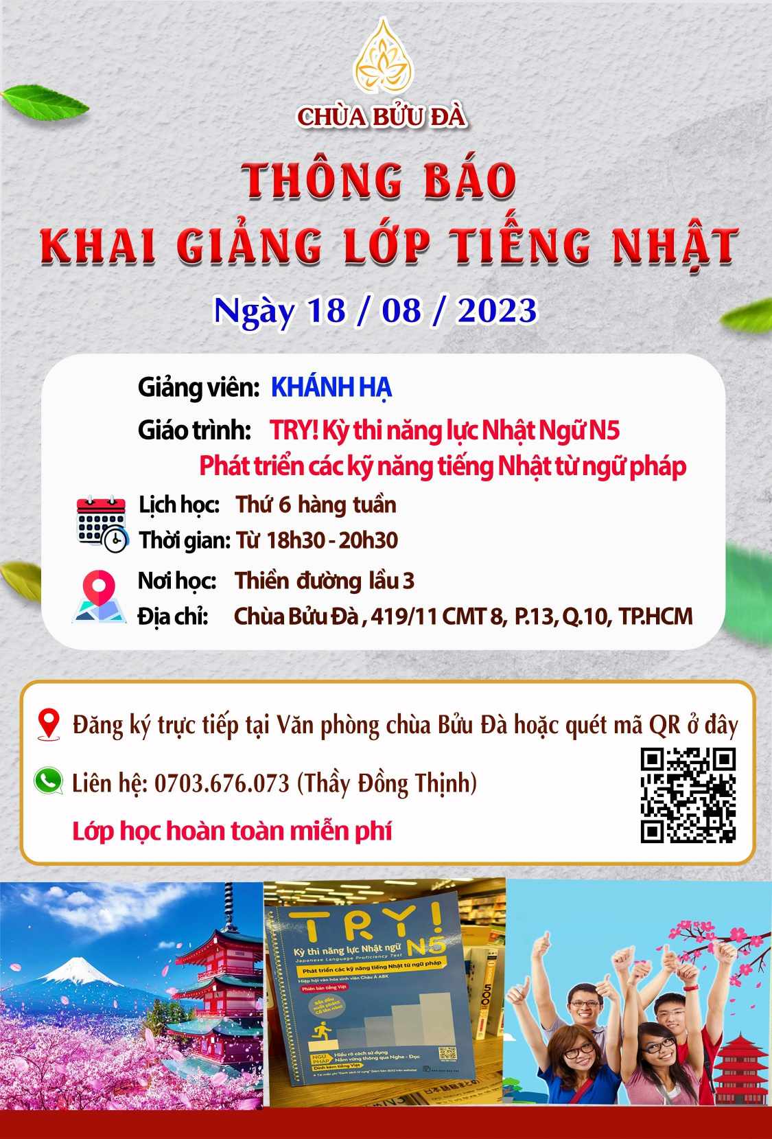 364665625_1351951432196826_91108342065158443_n