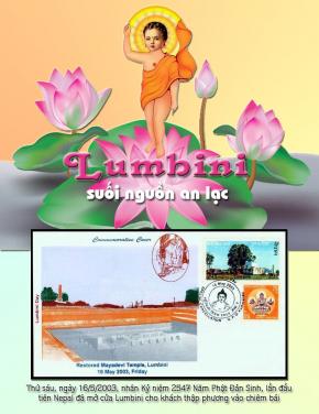 Bộ tem chuyên đề: Vườn Lâm-Tỳ-Ni nơi đức Phật đản sanh