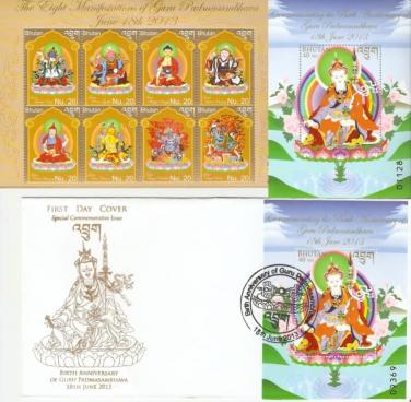 Bộ tem Butan, Đại sư Liên Hoa Sanh (Padma Sambhava) với Tử Thư Tây Tạng 