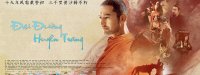 Đại Đường Huyền Trang (Phim Trung Quốc - Ấn Độ)